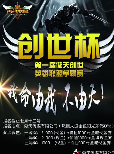 制同框