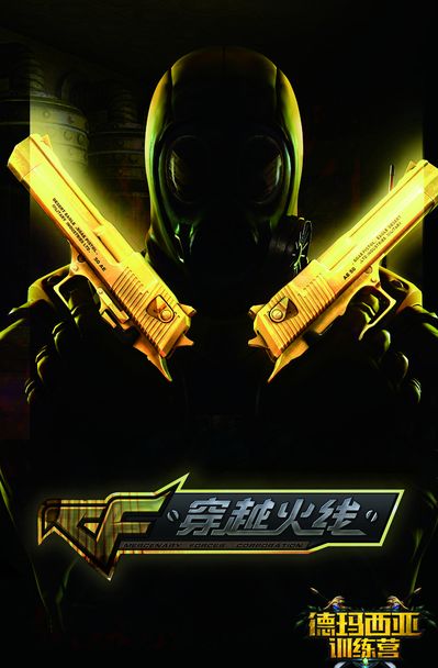 战斗时段落 战斗时段落