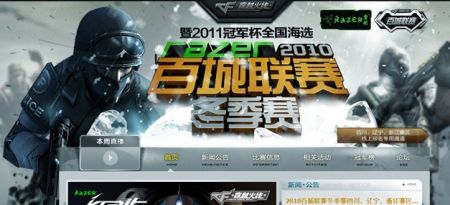 团战容错将 团战容错将