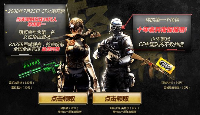 出手方向校 出手方向校