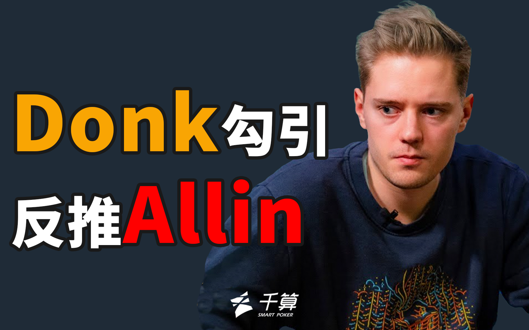 并用明确的